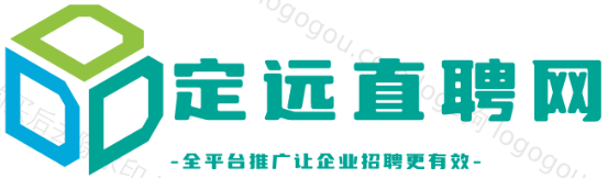 定远招聘网