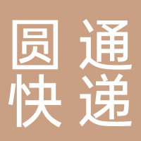 圆通快递