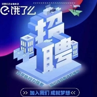 定远饿了么外卖