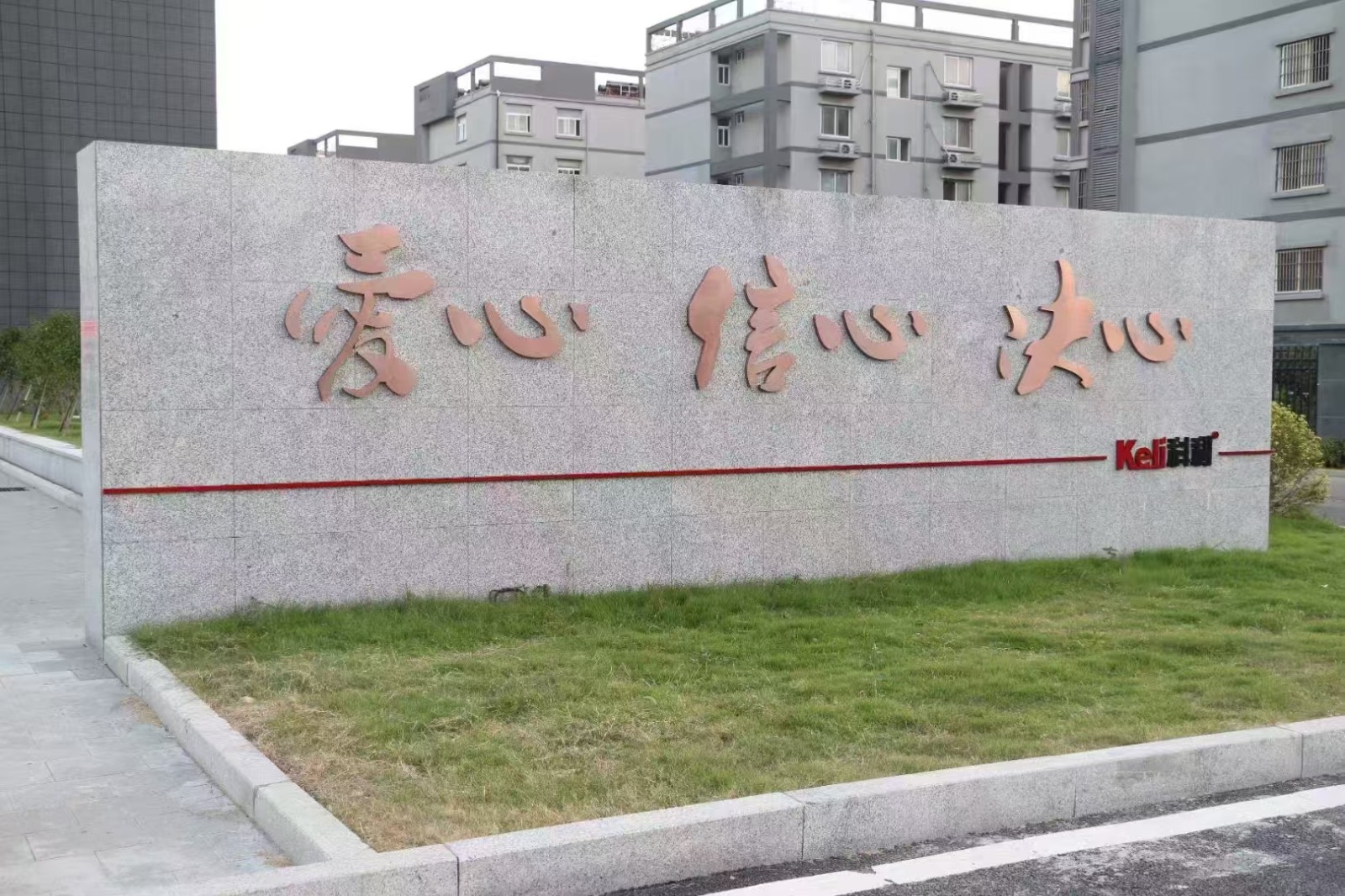 微信图片_20241219141120.jpg