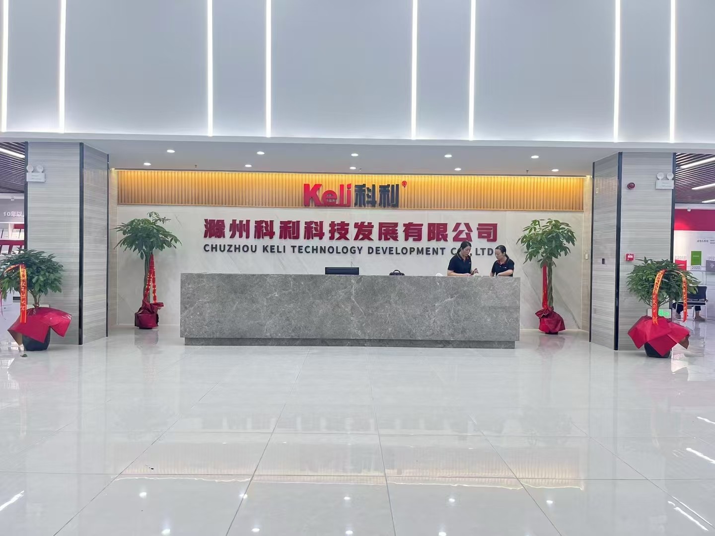 微信图片_20241219141540.jpg